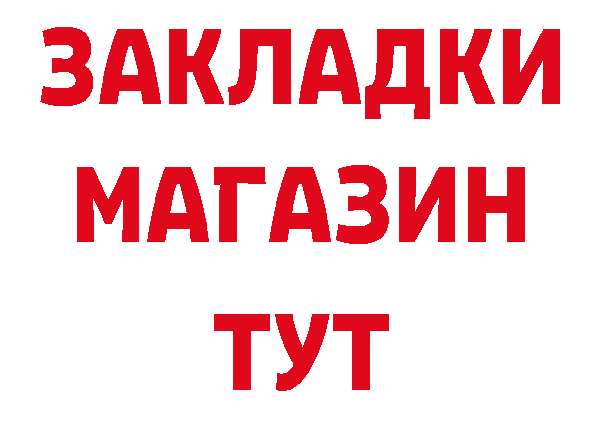 Дистиллят ТГК вейп с тгк зеркало дарк нет гидра Чита